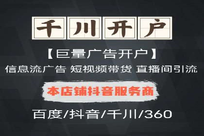 SEM代运营托管公司案例：策略解析