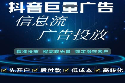 某信息流广告公司成功案例：内容创意与传播的秘诀
