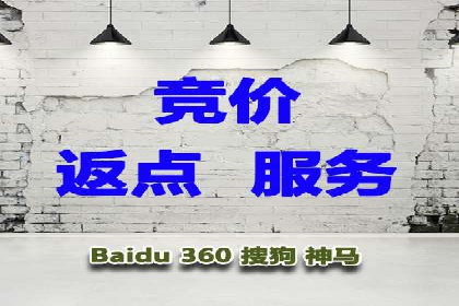 SEM竞价推广案例：优化广告创意提升点击率