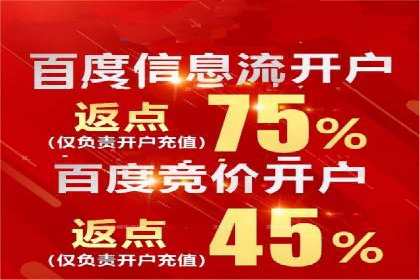 百度信息流广告助力品牌成长的经典案例